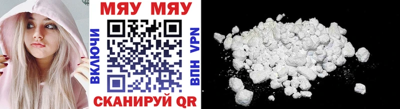 Магазины продажи наркотиков Шлиссельбург СОЛЬ КОКАИН АМФЕТАМИН MDMA Бошки Шишки Псилоцибиновые грибы ГАШИШ Меф мяу мяу