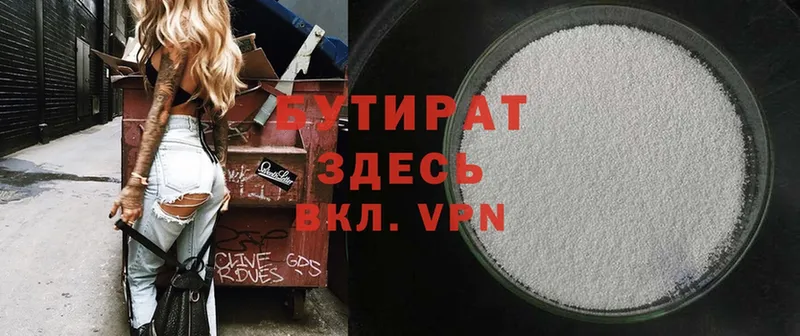 Сколько стоит Шлиссельбург Амфетамин  Alpha PVP  MDMA  Мефедрон  Бошки Шишки  ГАШ  КОКАИН 