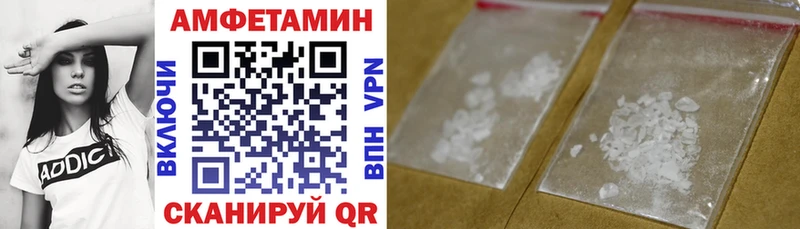 АМФЕТАМИН 98%  hydra сайт  Шлиссельбург 