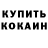 Метадон methadone DS Life