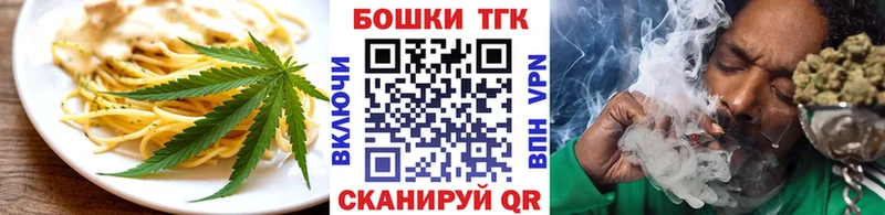 Печенье с ТГК конопля  МЕГА рабочий сайт  Шлиссельбург 
