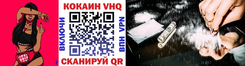 дарк нет клад  наркотики  Шлиссельбург  COCAIN 99% 