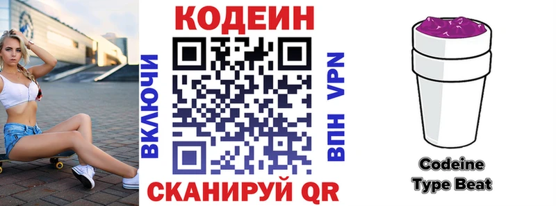shop телеграм  Шлиссельбург  Кодеин напиток Lean (лин) 