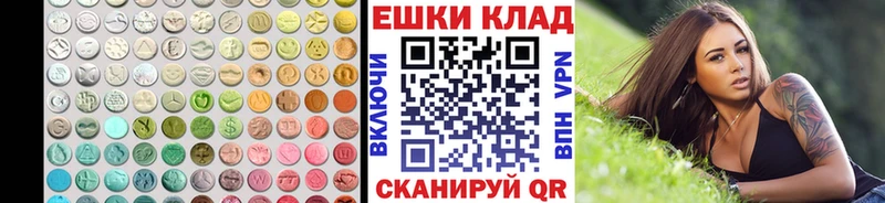 Ecstasy диски  Шлиссельбург 