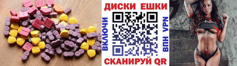 Ecstasy MDMA Шлиссельбург