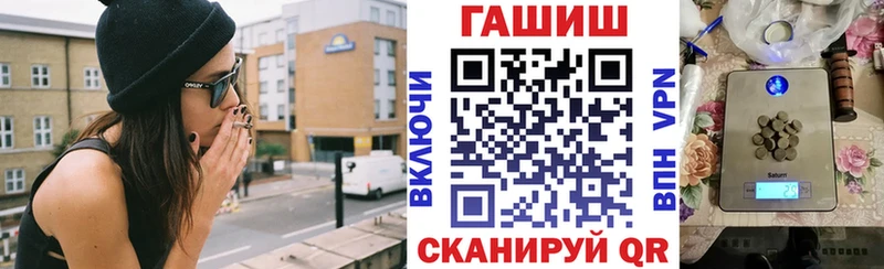 ГАШИШ ice o lator  Шлиссельбург 