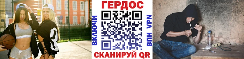 гидра как войти  Шлиссельбург  Героин гречка 