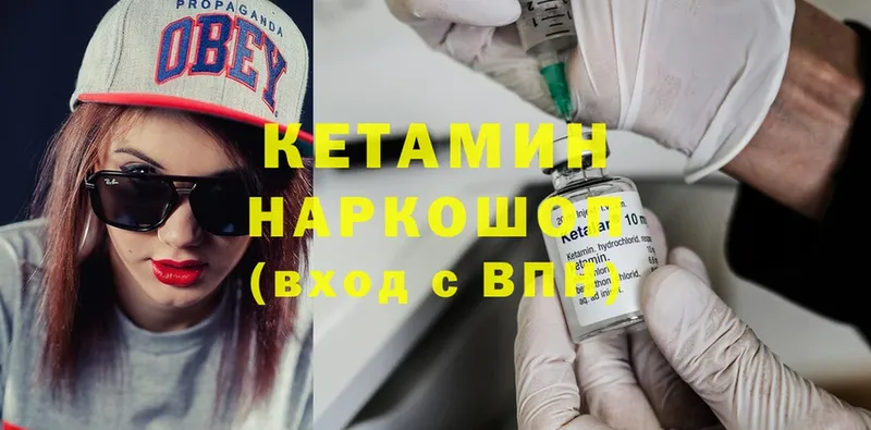 Кетамин VHQ  блэк спрут ТОР  Шлиссельбург 