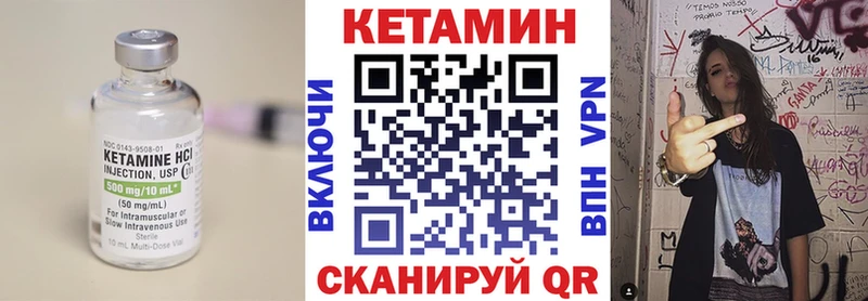 Кетамин ketamine Шлиссельбург
