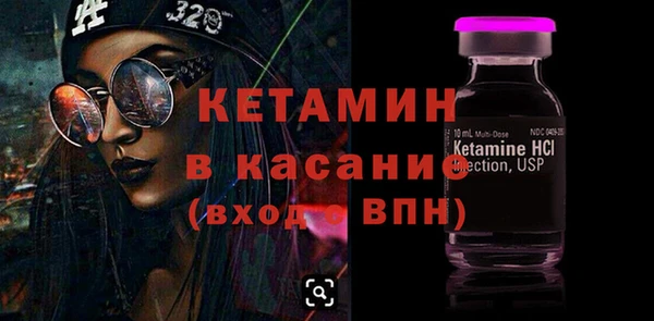 бошки Осинники