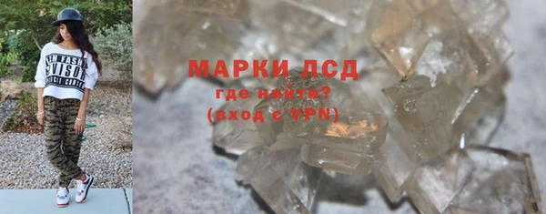 ГАЛЛЮЦИНОГЕННЫЕ ГРИБЫ Остров