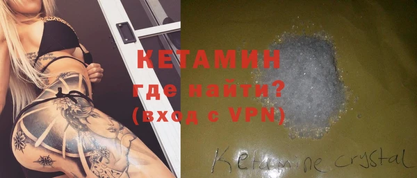 мяу мяу кристалл Осташков