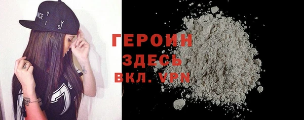 мяу мяу кристалл Осташков