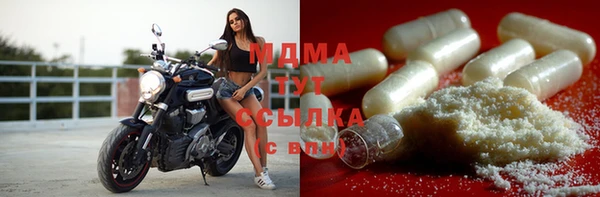 бошки Осинники