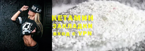 мяу мяу кристалл Осташков