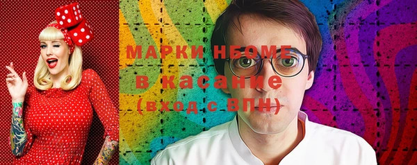 мяу мяу кристалл Осташков