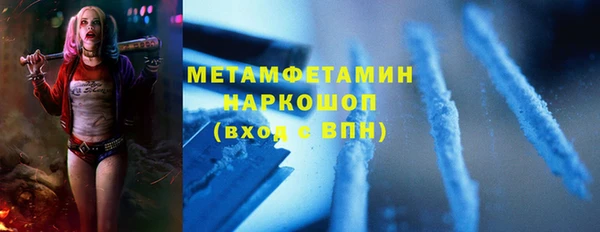 ГАЛЛЮЦИНОГЕННЫЕ ГРИБЫ Остров