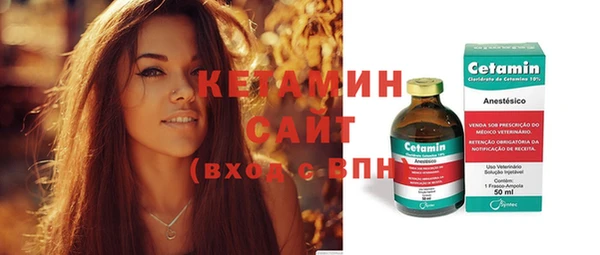 мяу мяу кристалл Осташков