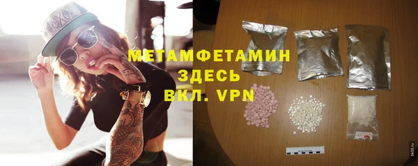 мяу мяу кристалл Осташков