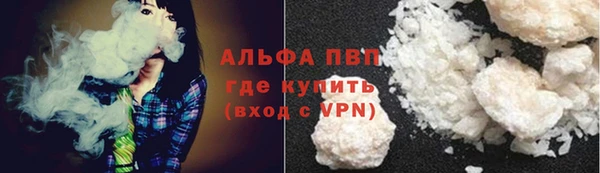 мяу мяу кристалл Осташков