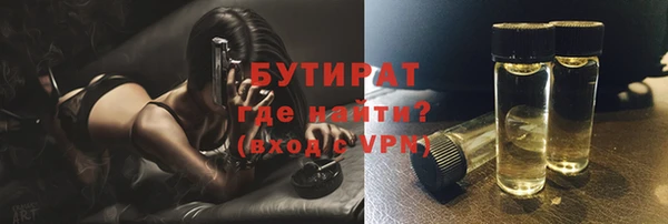 бошки Осинники