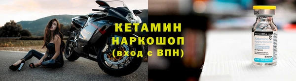 бошки Осинники