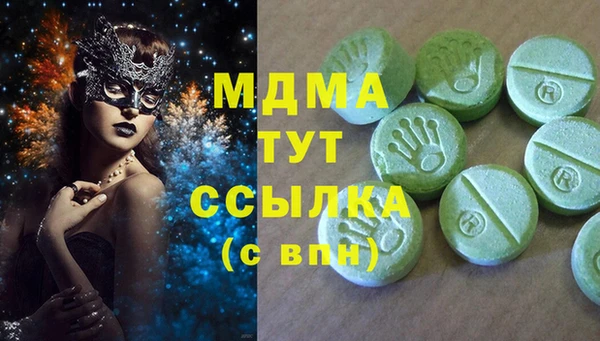 бошки Осинники