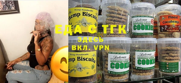 мяу мяу кристалл Осташков