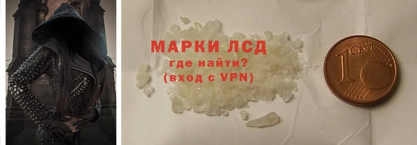 ГАЛЛЮЦИНОГЕННЫЕ ГРИБЫ Остров
