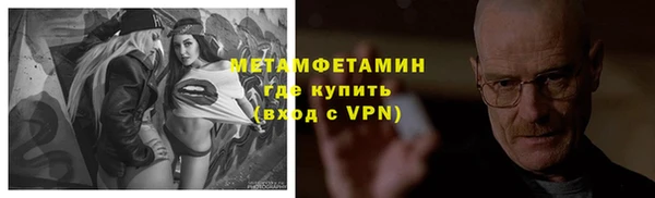 мяу мяу кристалл Осташков