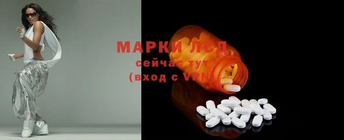 мяу мяу кристалл Осташков