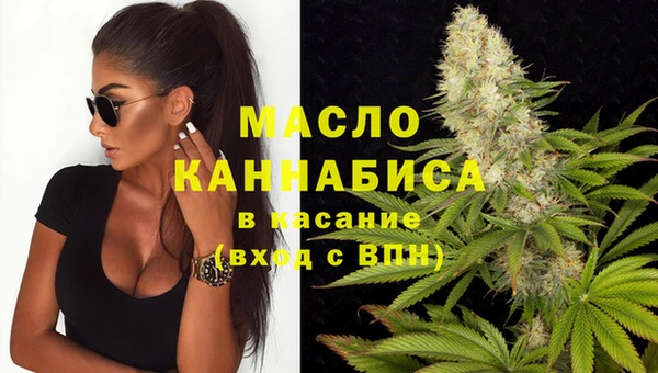 мяу мяу кристалл Осташков