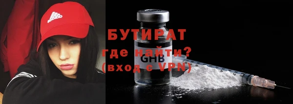 бошки Осинники