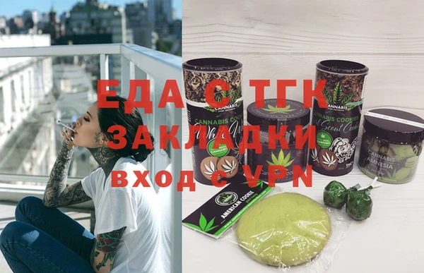 мяу мяу кристалл Осташков
