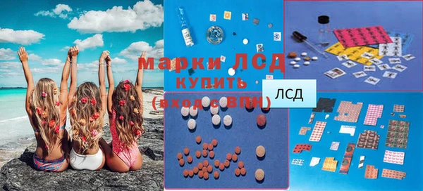 ГАЛЛЮЦИНОГЕННЫЕ ГРИБЫ Остров