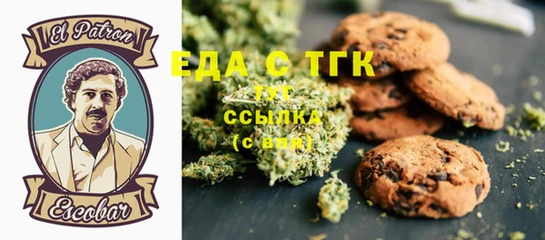 бошки Осинники