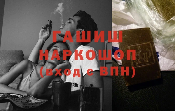 мяу мяу кристалл Осташков