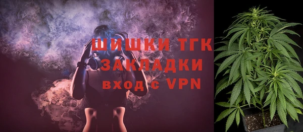 стаф Нязепетровск
