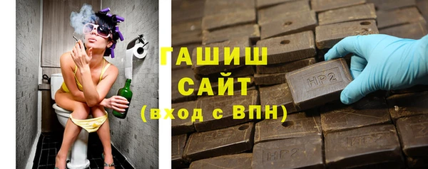 бошки Осинники