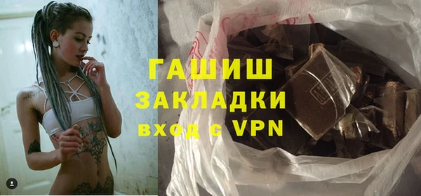 бошки Осинники