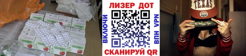 где можно купить   Шлиссельбург  LSD-25 экстази кислота 