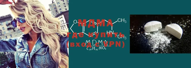 MDMA молли  Шлиссельбург 