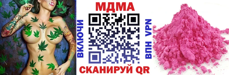 MDMA кристаллы  магазин    Шлиссельбург 