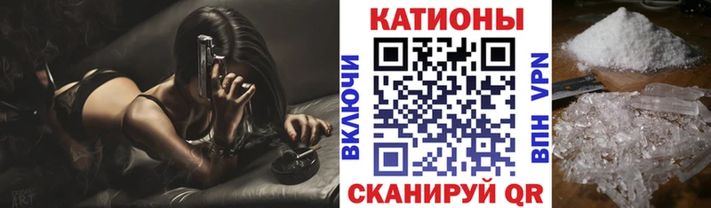Меф мяу мяу  Шлиссельбург 